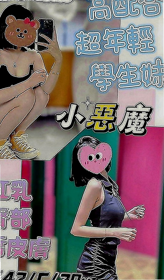 林口找茶：小昭 |清秀美甲小妹妹|167cm|42kg|E罩杯|24歲|平時做都時候總是一下子都可以挑起老公的性欲 因為覺得做愛是一種享受今天想出來換換口味