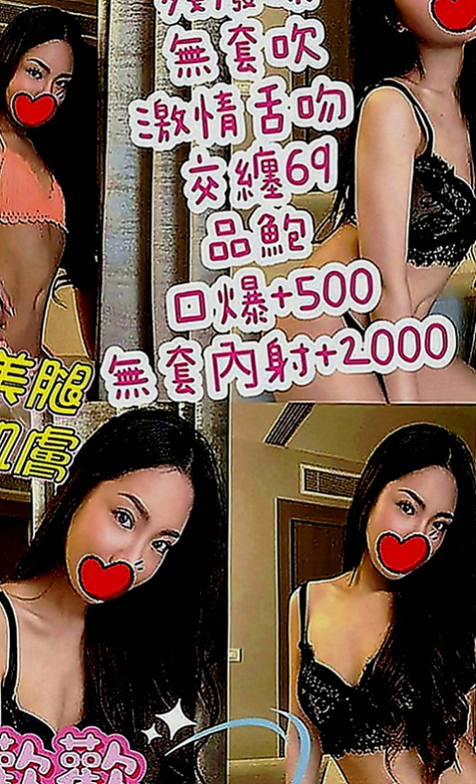 三星叫小姐：妙楠 |本土台灣妹|167cm|54kg|C罩杯|18歲|以後可能還是會在電視 新聞上看到!#在度出來兼職  她有一幫想試群P刺激的舞蹈班姐妹花