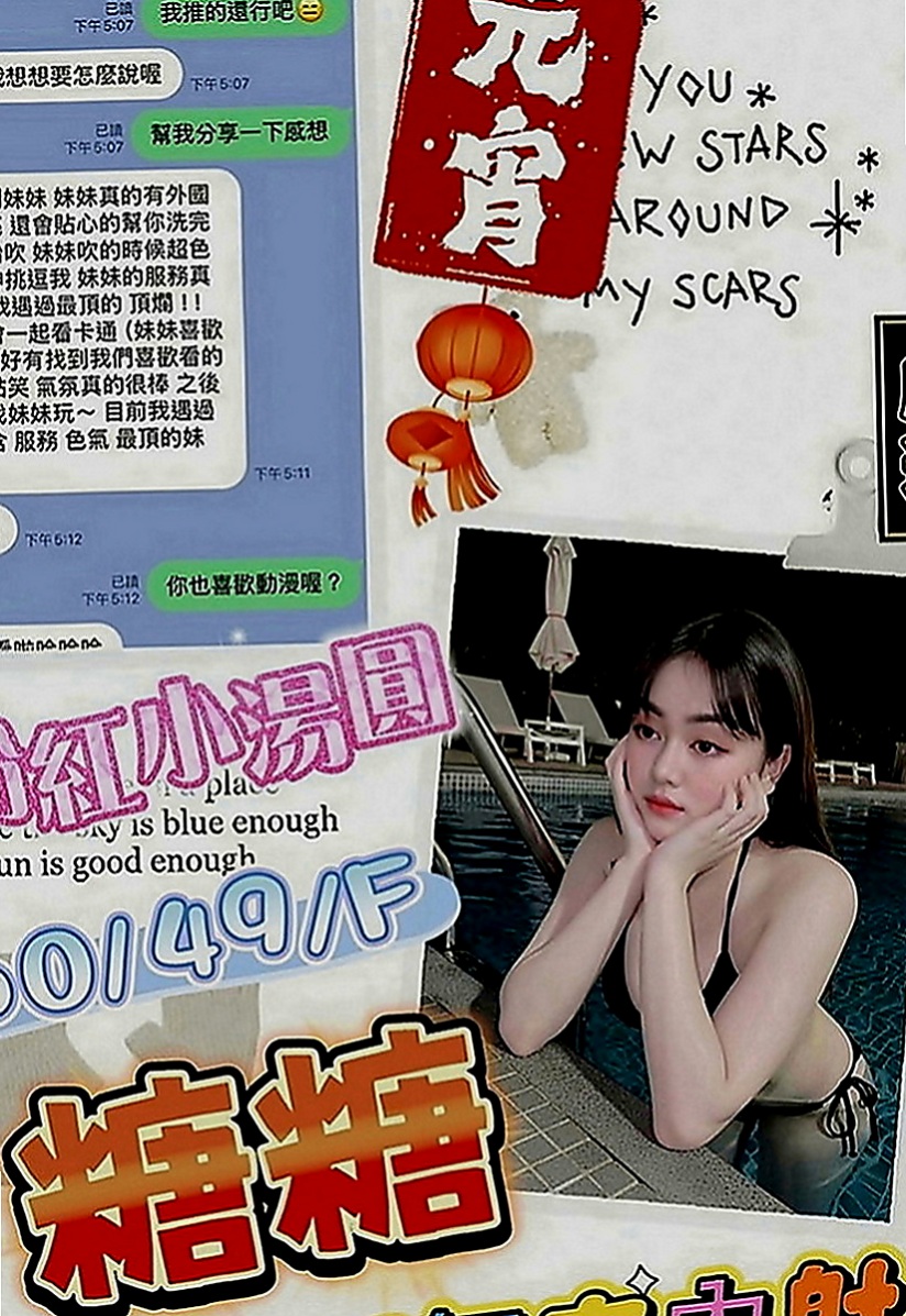 中壢油壓：淩菱 |小秘書|165cm|45kg|C罩杯|19歲|初次下海 想要找一個有FU的客戶 做愛的時候喜歡親吻修長雙腿做愛的時候喜歡纏繞你整個身體