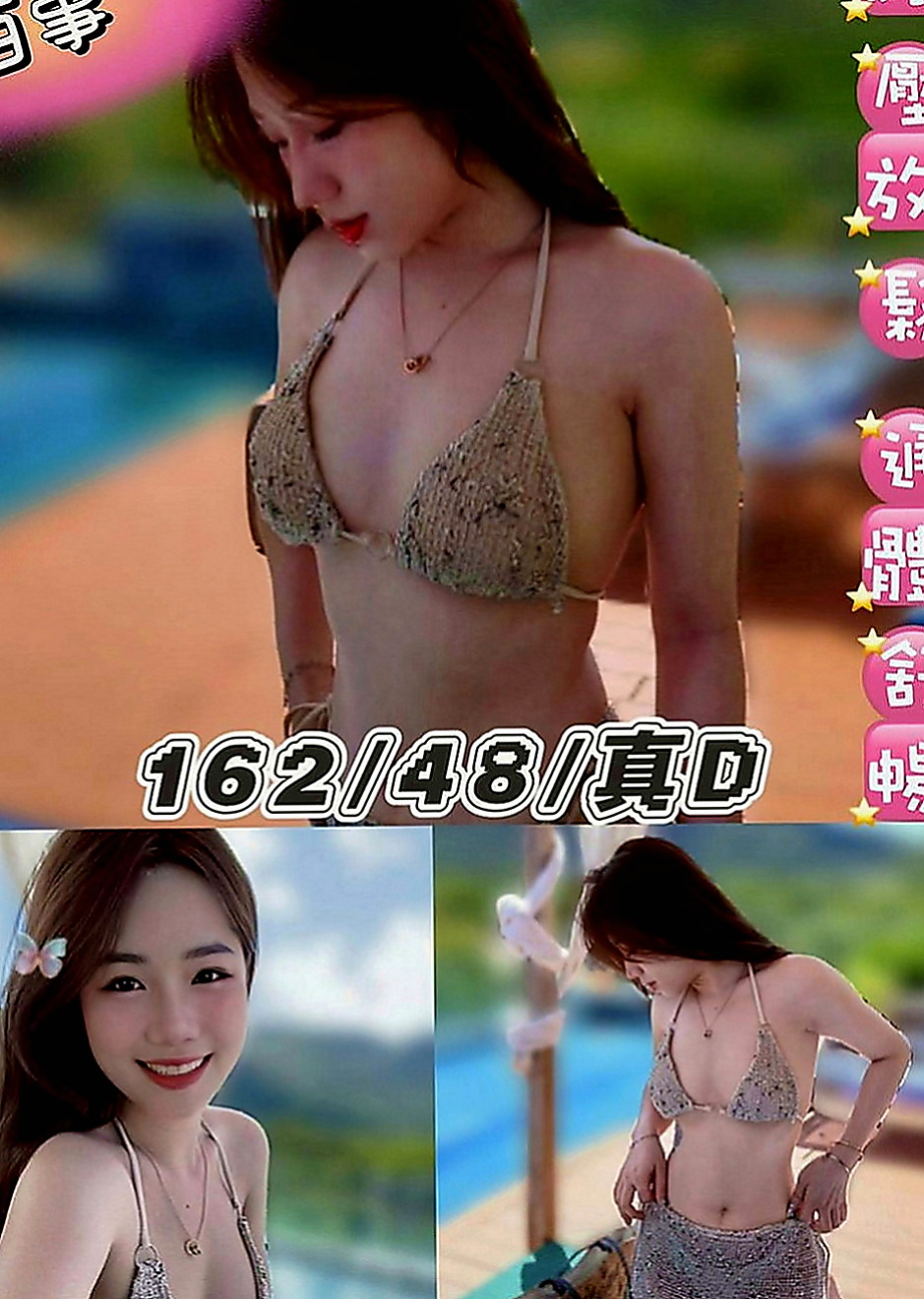 台南外約茶|小姐外約：雲朵 |酒店妹妹|164cm|55kg|C罩杯|22歲|想找一個厲害的 能給多次的哥哥服務    很性感滑嫩嫩的皮膚很白皙 活潑可愛