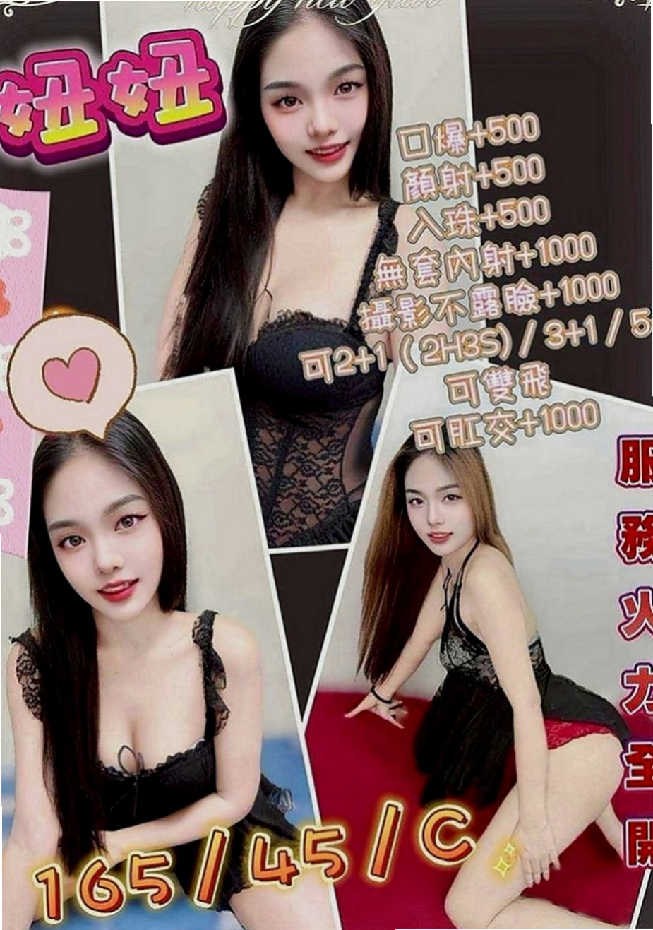 屏東定點茶|品茶：舒舒 |嬌小輕熟女|168cm|55kg|E罩杯|23歲|人很好相處的 特別是床上很會玩喲 有客人說床上主動