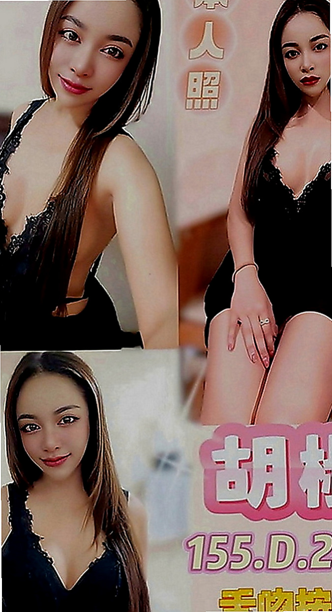鶯歌外送：海晴 |老熟女|168cm|51kg|C罩杯|24歲|身材比例無可挑剔 給你演繹完美女神范   完美的默契感 喜歡的哥哥卡緊行動喲~