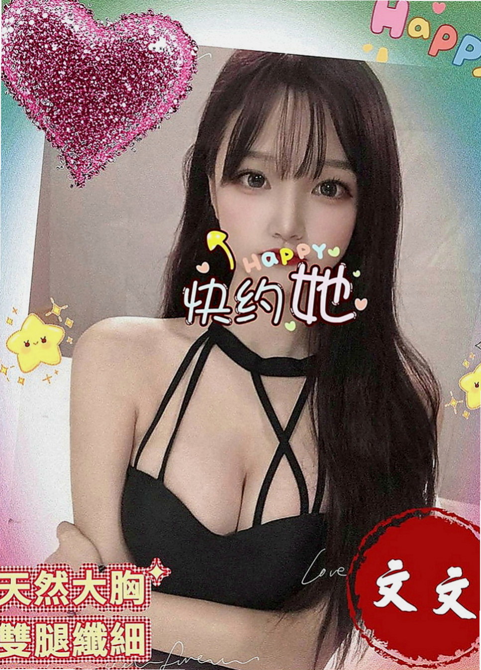 南投外約茶|外送：雪莉 |淫蕩的人妻|170cm|48kg|D罩杯|18歲|便裝的她很清純可愛 人妻 敢玩 服務貼心