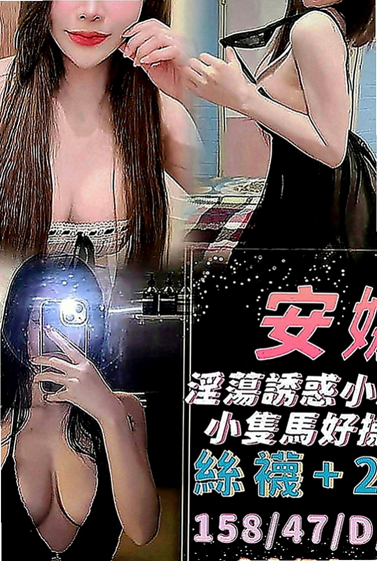 屏東按摩全套：小純純 |網美臉小美女|170cm|47kg|C罩杯|21歲|好聊貼心互動 全身漫遊 前後殘廢澡    胸部粉嫩 很有女友FU的妹 前戲很足