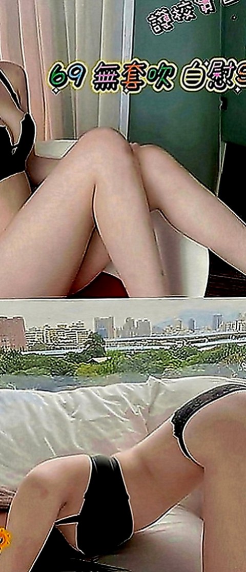員山按摩全套：蔓晴 |清純大學生|164cm|42kg|E罩杯|21歲|希望有好哥哥能溫柔對待她 還想嘗試更多不同花樣招式 全套服務 互動好可無套哦