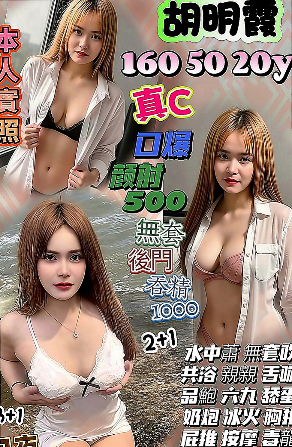 基隆找妹妹：寒藍 |淡江大學生|168cm|50kg|E罩杯|21歲|超級有韻味的42歲美魔女 床上功夫 讓你爽到骨子裏