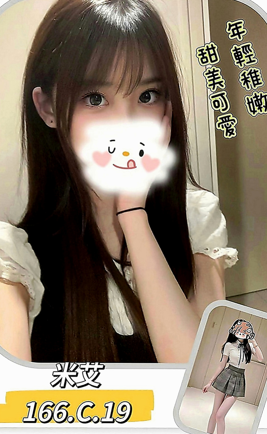 雙溪外約：小米椒 |大學麻辣教師|164cm|54kg|D罩杯|19歲|摸起來超有手感做起來很有刺激感 小妹妹 近期因為家裡需要用錢