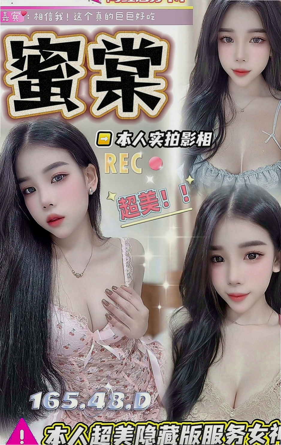 將軍全套服務：亮亮 |音樂係花|167cm|51kg|C罩杯|22歲|想找一個能讓她提要到高潮的哥哥給他不一樣的快感