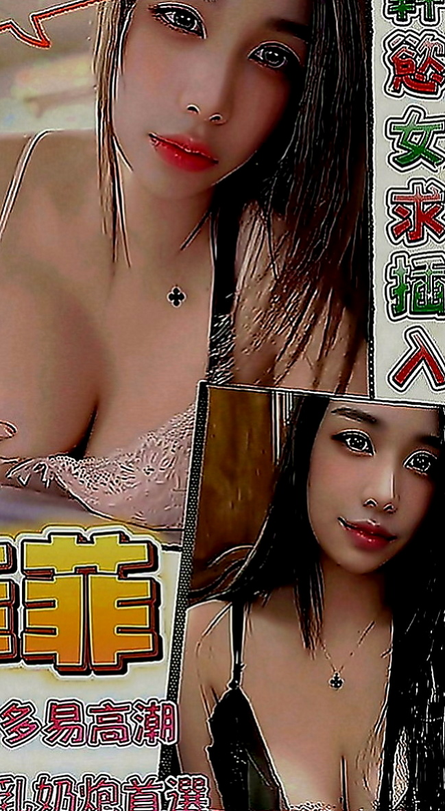林園小姐外出：雲楚 |美妝櫃姐|164cm|50kg|D罩杯|20歲|床上是淫蕩 淫蕩型 床上會主動求要的人   服務也很貼心 讓一見面就想要買多節的衝動