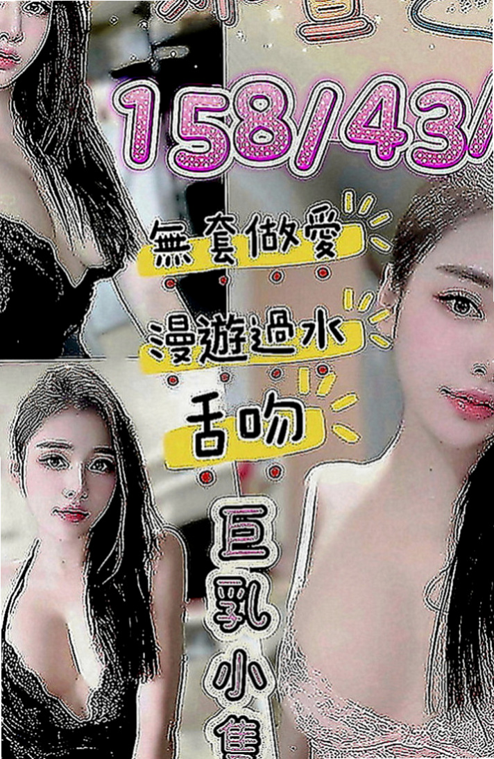 左營找妹妹：曉暢 |清秀美甲小妹妹|166cm|51kg|C罩杯|22歲|蠻喜歡聊天的。會無套幫你吹~戴套做~不後門~不口爆~ 可玩69 殘廢澡 水中蕭 奶炮