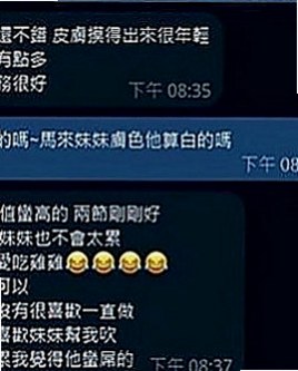 大寮按摩：丫頭 |代言小模|164cm|42kg|D罩杯|24歲|#牽著哥哥手進入浴室 用身體幫弟弟洗香香 妹妹會自己騎上去