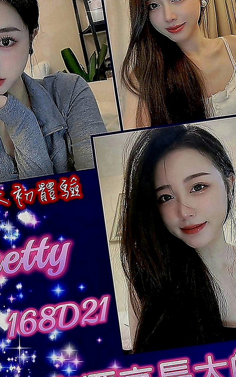 台北外送茶|美女外送：尼依 |台灣妹子|169cm|43kg|C罩杯|23歲|服務很讚. 尺度很會玩.一點都不會吝嗇對你的愛  持久哥哥們卡緊來搶哦，今天第一個找可馨約她的僅