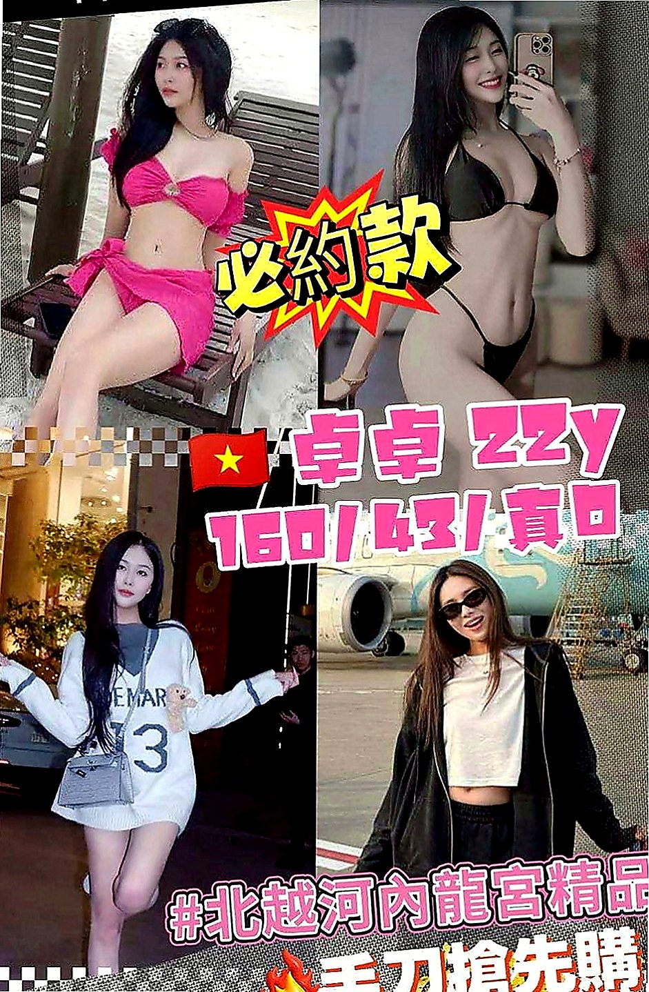 小港找女人：安傑 |淑女人妻|166cm|46kg|E罩杯|21歲|一晚三次都不夠