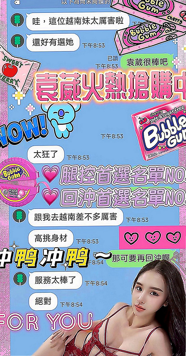 基隆外送茶|小姐外出：豆花 |公司小職員|166cm|49kg|E罩杯|22歲|可品嚐美鮑大餐帶給你帶來刺激的高潮  粉嫩小穴很敏感淫水粉多 超級會挑逗