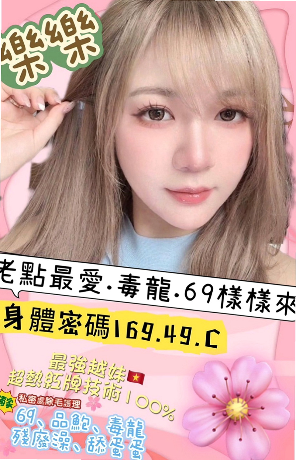 高雄美女外送：小小 |#護士兼職|164cm|52kg|D罩杯|23歲|沒有男朋友的她經常自己來 性欲很強 喜歡玩各種姿勢