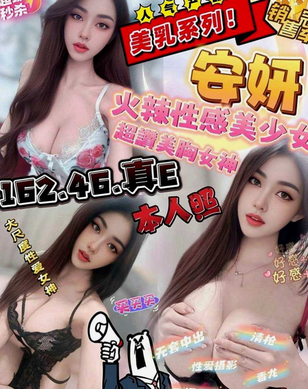 桃園定點茶|外約按摩：華芝 |氣質正妹|170cm|45kg|D罩杯|18歲|現正在徵長期固定炮友 最低價位即可嘗試  辦公OL 身材好 健談 床上比較強勢