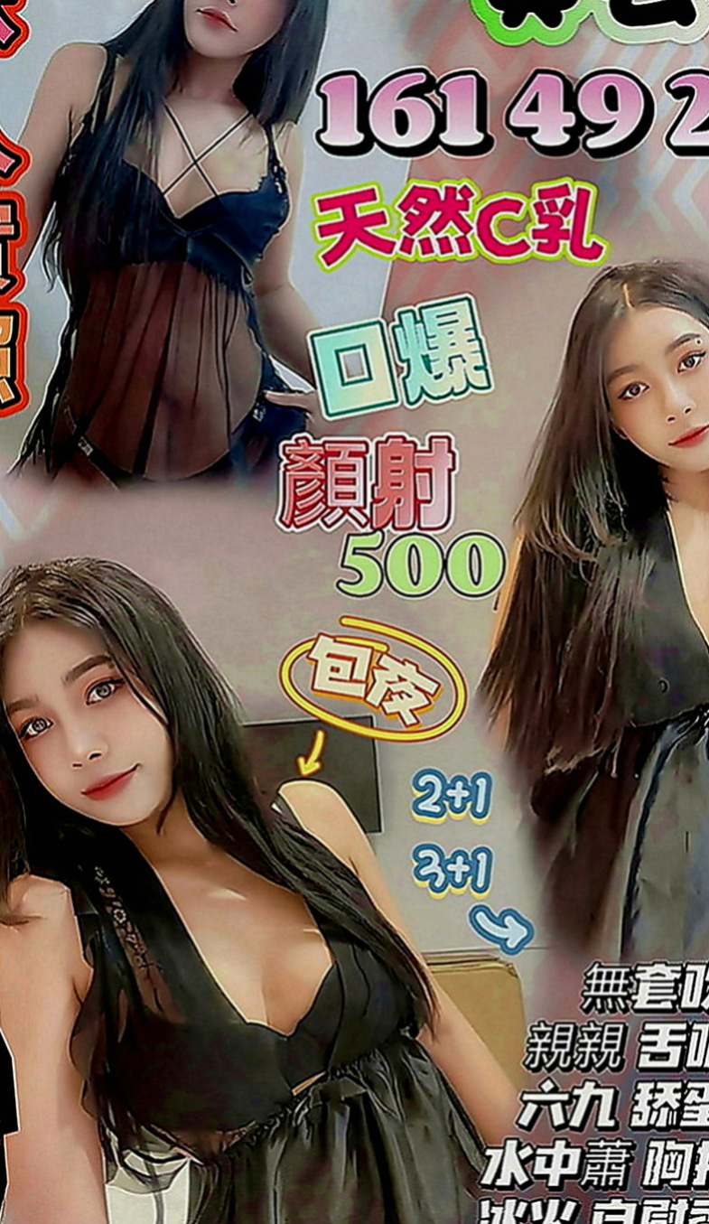 中和全套：柔晴 |國外留學生|163cm|44kg|C罩杯|18歲|高顏值，火辣身材，細腰翹臀   每次一出來都會po新照，人很正皮膚保養很好