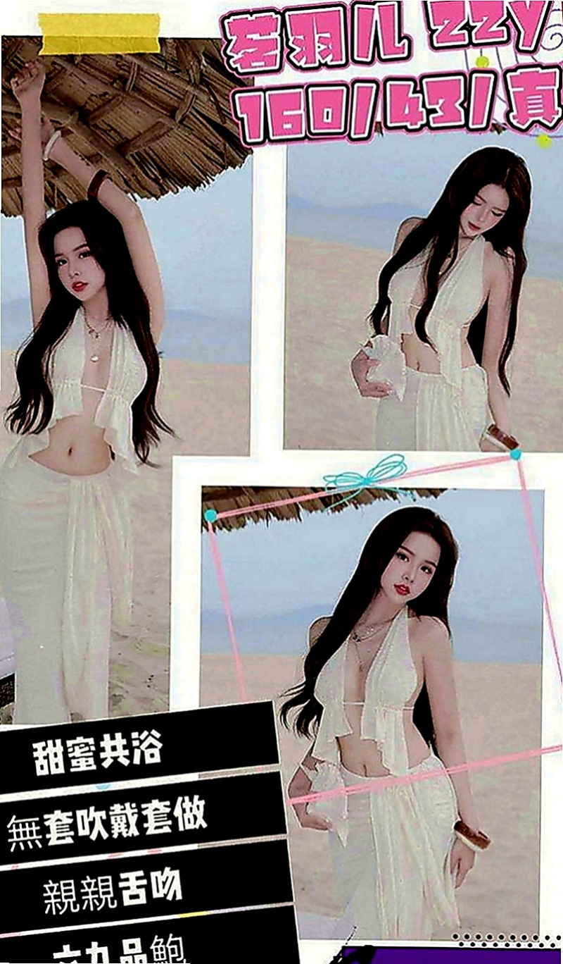 楠西一夜情：紫晶 |淫蕩的人妻|168cm|52kg|E罩杯|21歲|介紹： 修長美腿 皮膚白皙柔嫩 身段柔軟 揪團一起約聖誕節有超大優惠活動可以免費送哦