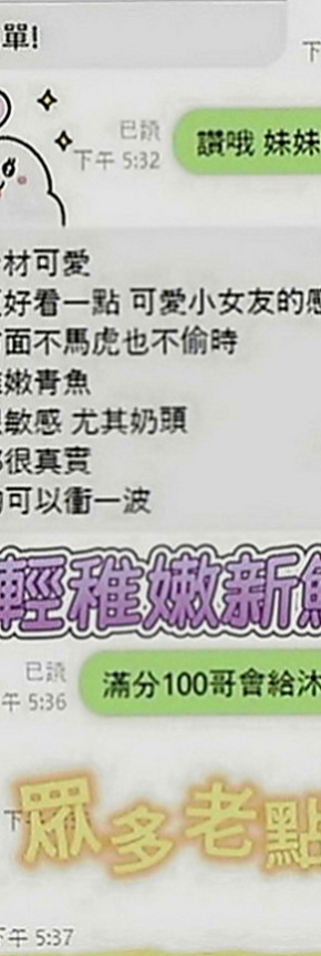 屏東定點茶|外賣茶：雨詩 |極品正妹|168cm|45kg|E罩杯|22歲|#跟你玩AV劇情 時時刻刻挑逗你 #男性荷爾蒙  全套服務剛下海極品正妹 #服務一流 戰鬥格女女