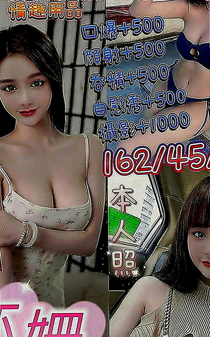 石岡叫小姐：小紫 |學生兼職|169cm|54kg|C罩杯|18歲|老漢推車 LG 變裝 手淫 尺度配合度很高像是在幹AV女優一樣 姿勢 隨意玩 很配合客人