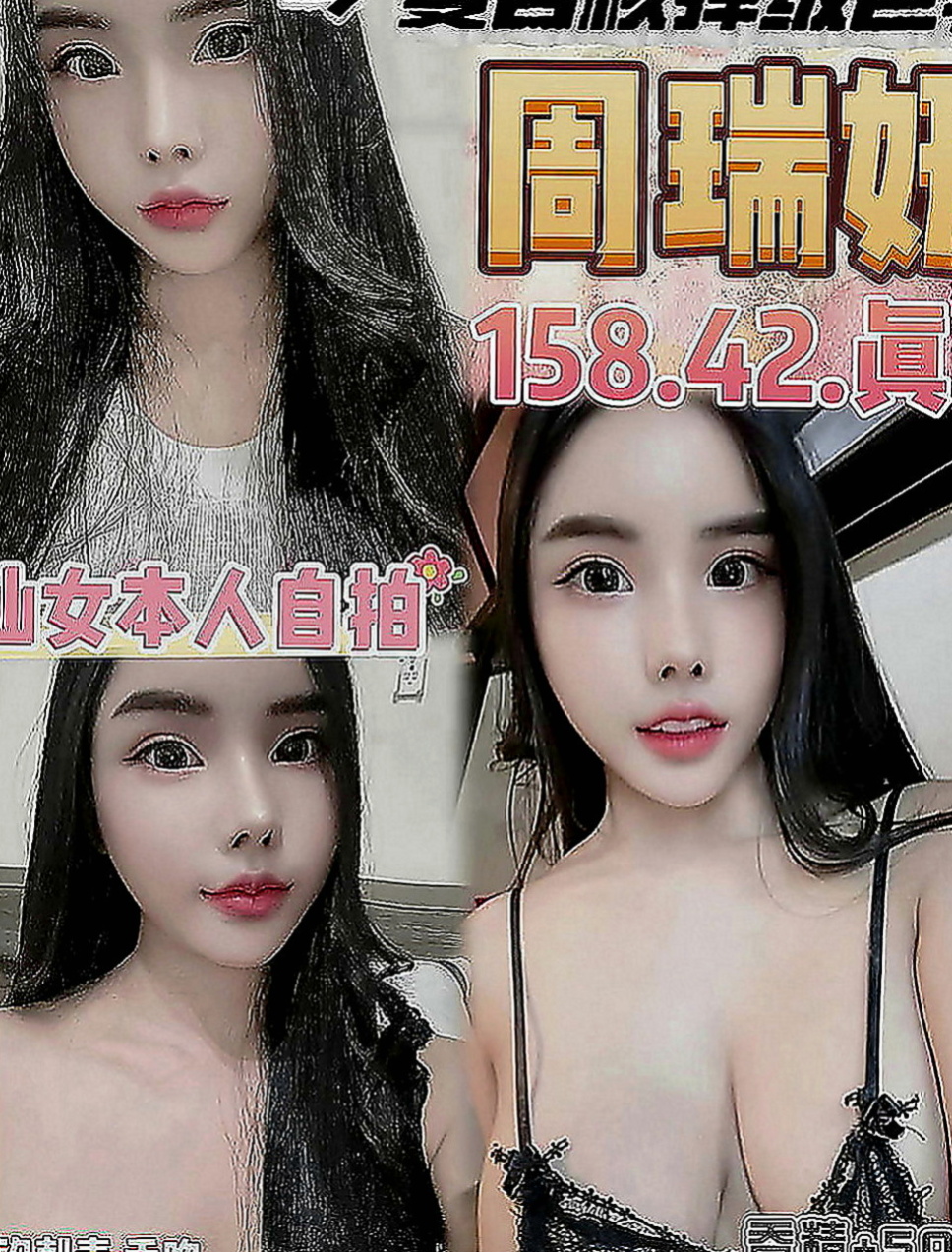 松山全套：雅菲 |行政秘書|163cm|50kg|E罩杯|19歲|網咖小妹皮膚白身材勻稱 服務細心有股迷人v氣質