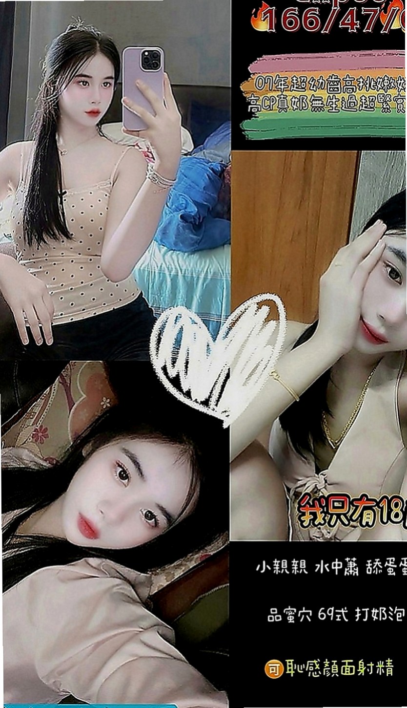 三星叫茶：夢詩 |鄰家美眉|167cm|50kg|D罩杯|20歲|妹妹實在太好 200分 一級棒 絕對物超所值  謝謝新朋友第一次捧場 玩的開心 妹妹也不錯哦