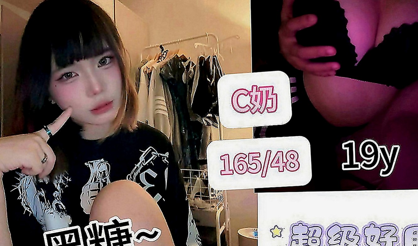 烏日找女人：可美 |小騷女|169cm|42kg|C罩杯|23歲|小隻馬 好操控身材火辣的人妻