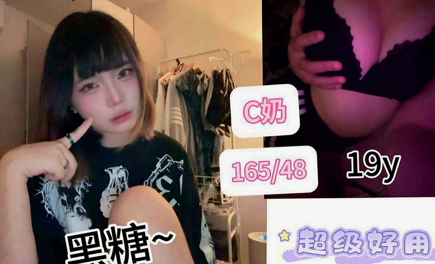 新興按摩外送：安悅 |女大學生|167cm|51kg|E罩杯|18歲|#熱推薦饑渴OL外貌少女內心淫蕩~擁有姣好的臉蛋和火辣身材