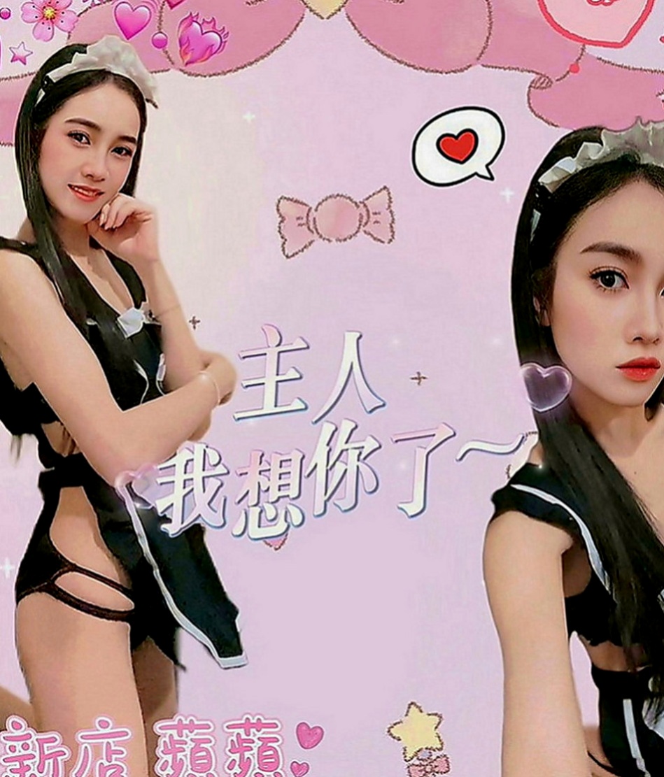 台北小姐外送：美羅 |小騷女|169cm|47kg|E罩杯|22歲|過程相當舒服，是適合紓解身心壓 初次報導~ 還望哥哥溫柔調教唷~