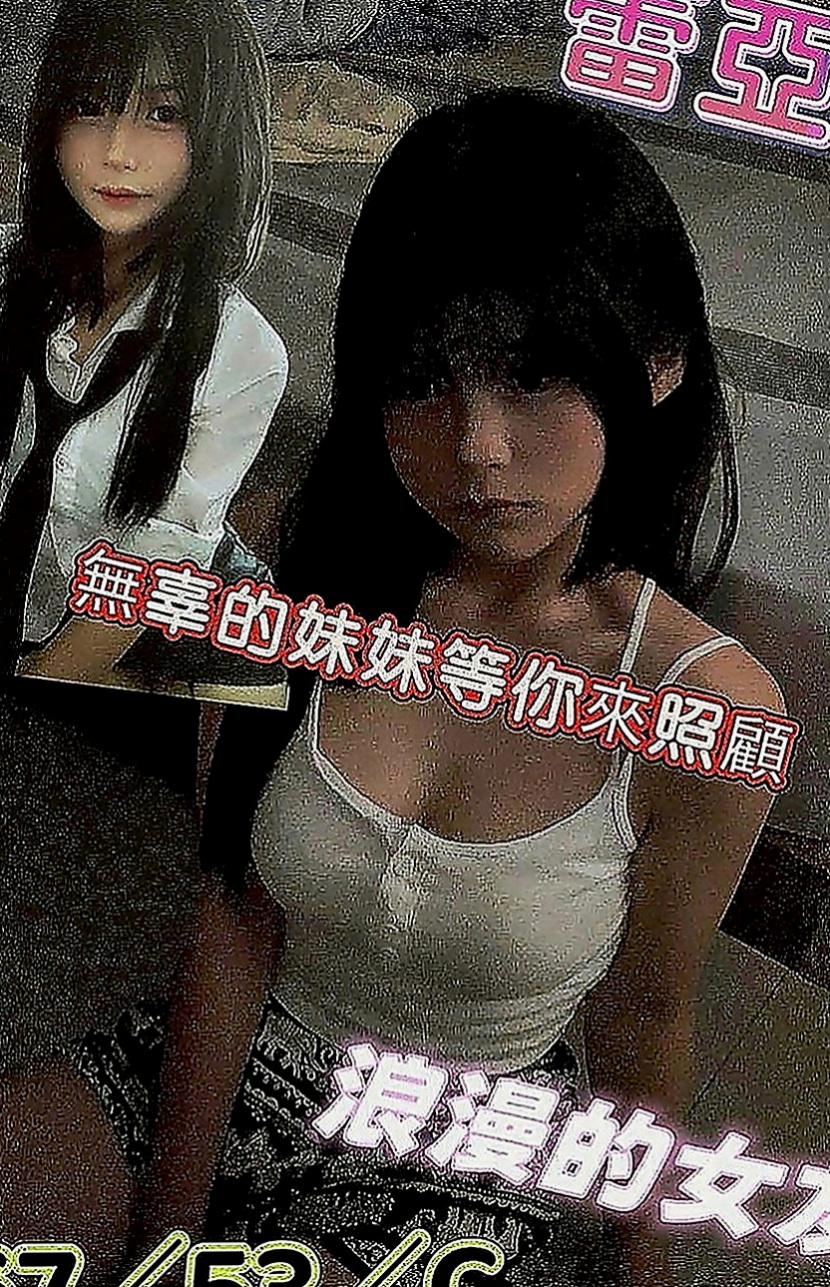 佳里外送：小濛 |美容院咨詢師|170cm|49kg|D罩杯|19歲|配合度也很高 毒龍 69 清水溝 漫遊 現場都可配合 會讓你玩得盡興~   剩下內褲時輕咬內褲