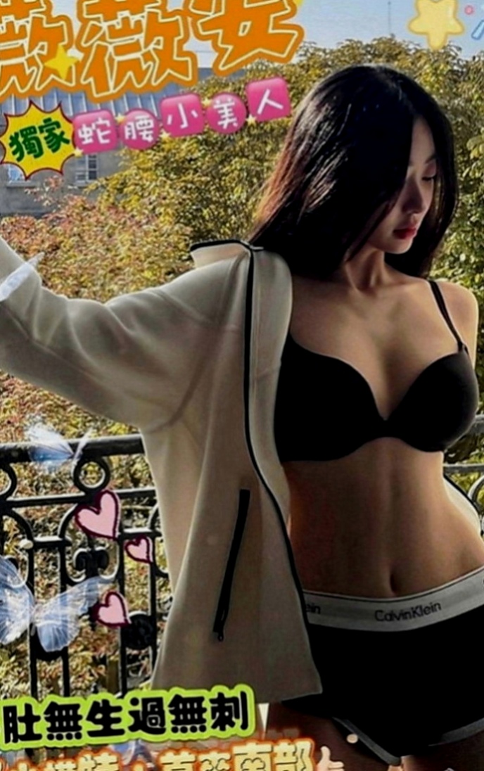 東山外叫：芳芳 |幼齒學生妹妹|165cm|48kg|C罩杯|24歲|推出技術紅牌 敏敏 性感D奶 臉蛋耐看   口交技術很贊 高潮次數很多 有時候會噴