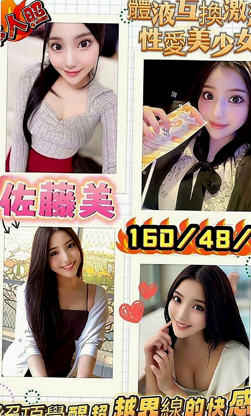 台中定點茶|小姐外送：以安 |單身女孩|163cm|48kg|E罩杯|18歲|足交變裝制服正妹舔功目前無人能敵
