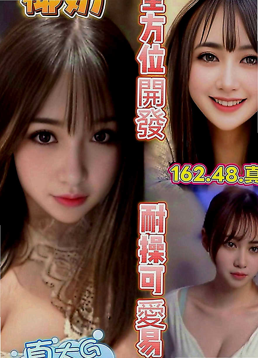 路竹外叫小姐：海潮 |性感瑜伽|166cm|44kg|E罩杯|23歲|（妹妹今天第一次接客 新客優惠2０００ 熟客優惠3０００唷）趕快來噢可馨只能暗自嘆息，