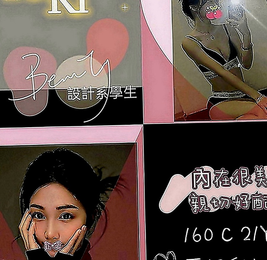 大甲外約按摩：丁琪 |混血學生妹|165cm|44kg|C罩杯|21歲|品鮑...喜歡男女朋友的感覺 寂寞許久 可喇舌 摸摸 吸吸 按摩 泡泡浴 極度挑逗