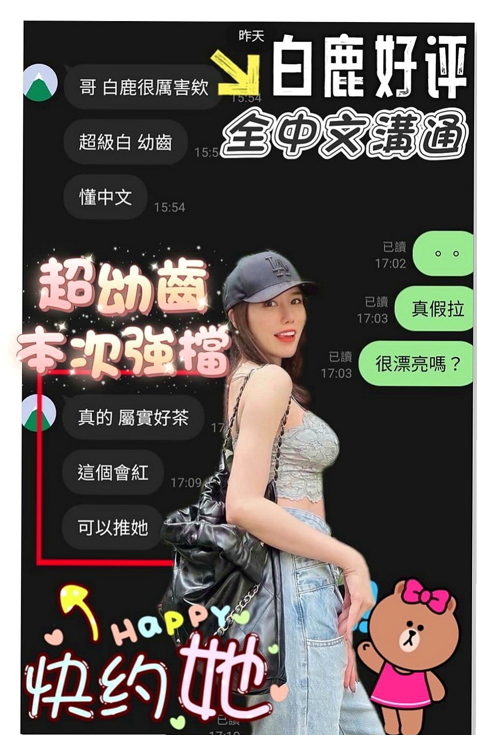 信義叫小姐：亞亞 |日本人妻|169cm|47kg|D罩杯|20歲|全套服務 互動好可無套口交哦    讓你體驗零距離感 身材火辣