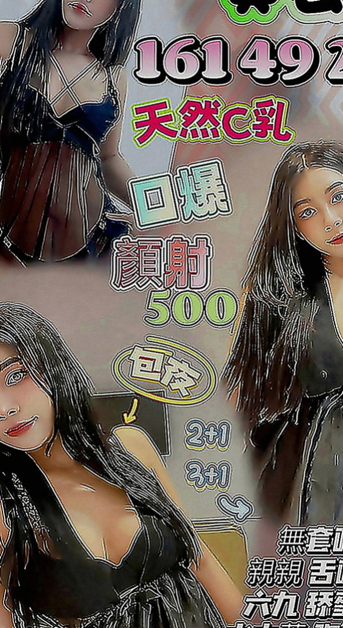 雲林定點茶|八大娛樂網：安妮 |饑渴少婦|167cm|53kg|D罩杯|23歲|火辣 靚麗的外型 標準正妹系的最佳選擇 性感迷人