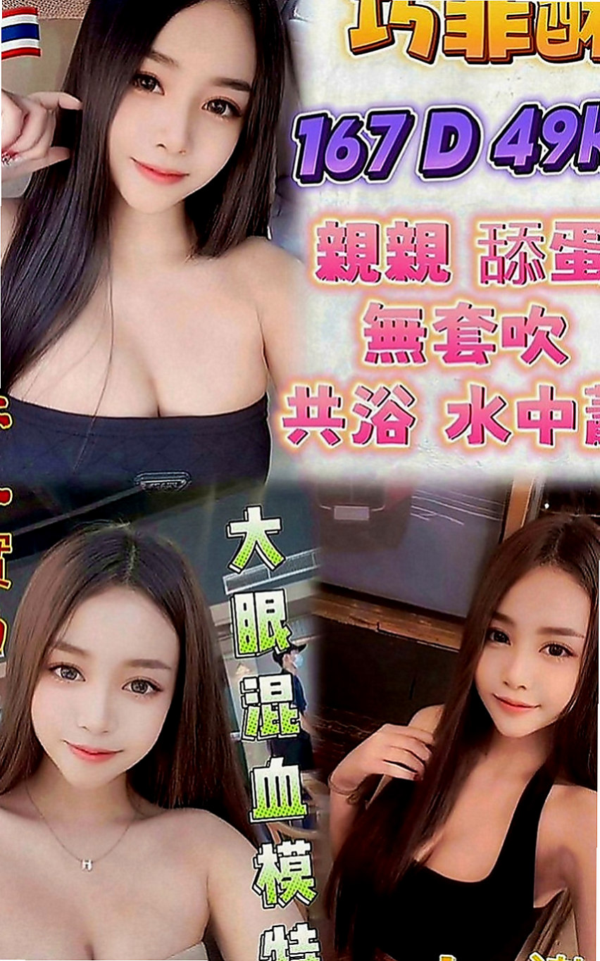 路竹找小姐：以恩 |國中英文老師|169cm|52kg|C罩杯|23歲|外表清純 內心悶騷 床上更是騷的厲害 床上一級棒   床上功夫一流服務好的配合度高.不會擺臉色的正妹.