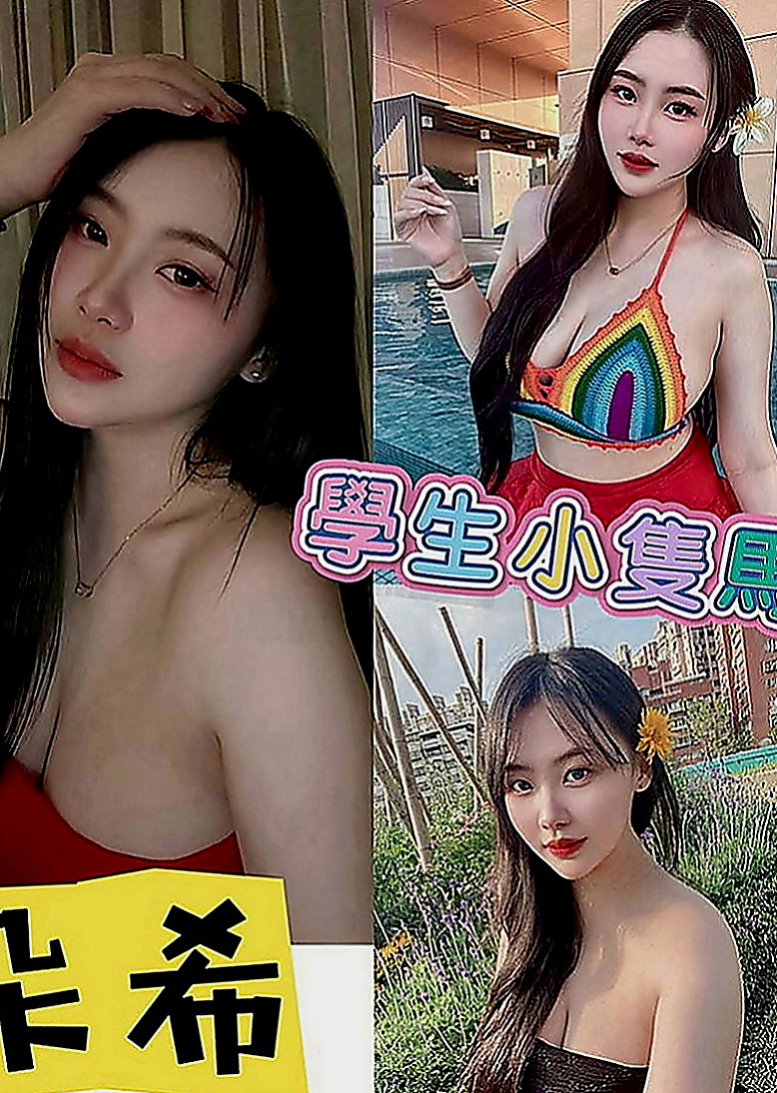 鼓山外約茶：克得伊 |風騷人妻|165cm|55kg|C罩杯|23歲|一手是無法掌握的 妹很活潑健談哦 做愛花樣招式多