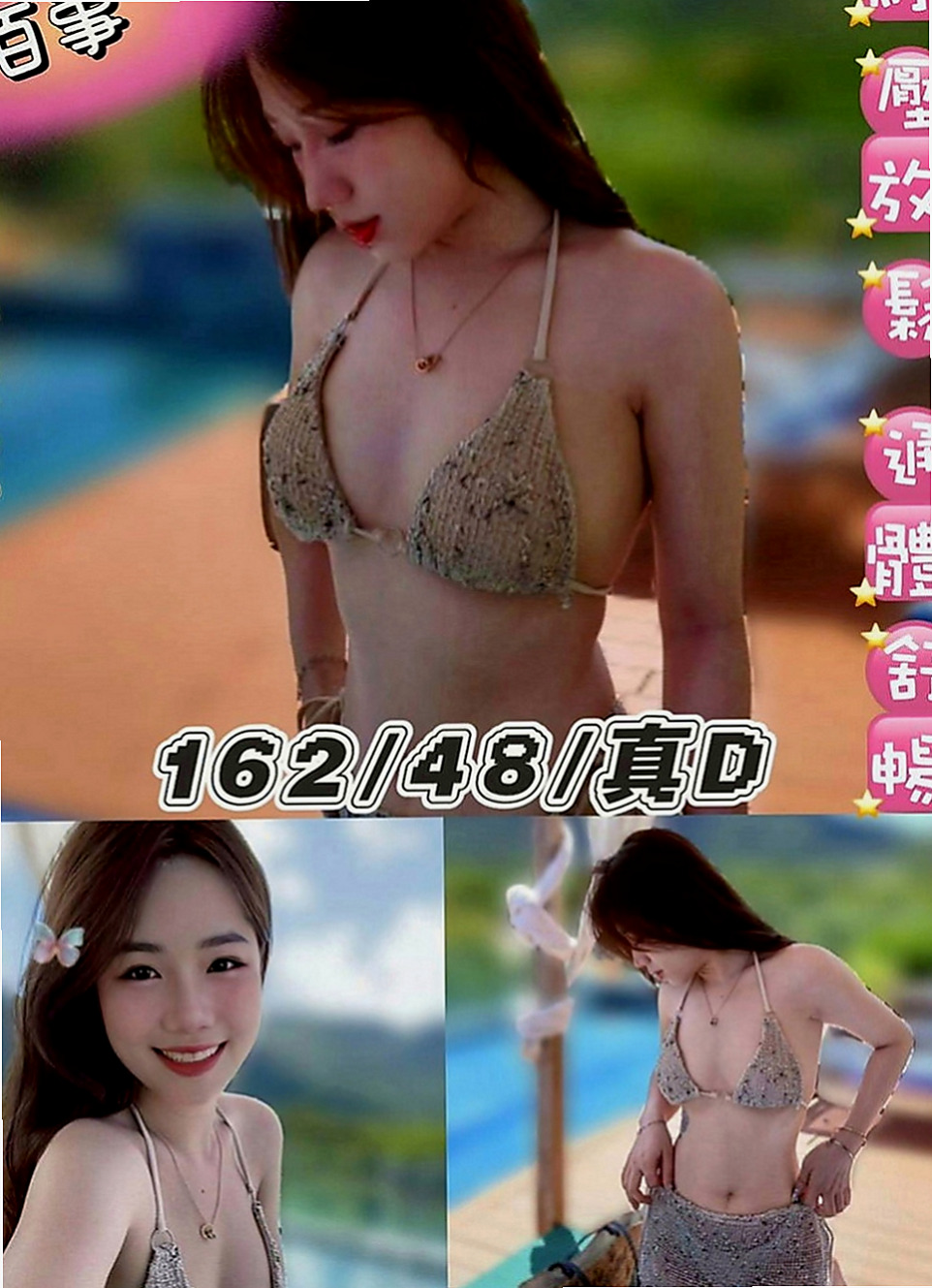 台南外約茶|小姐外約：雲朵 |酒店妹妹|164cm|55kg|C罩杯|22歲|想找一個厲害的 能給多次的哥哥服務    很性感滑嫩嫩的皮膚很白皙 活潑可愛