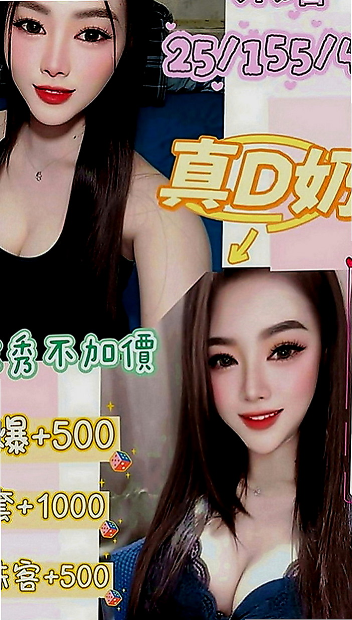 信義外送服務：晶晶 |見習幼教|168cm|50kg|E罩杯|20歲|特點：身材無比之火辣 口碑不錯 值得一約的正妹喲  服務：胸這麼大奶泡一定少不了啦