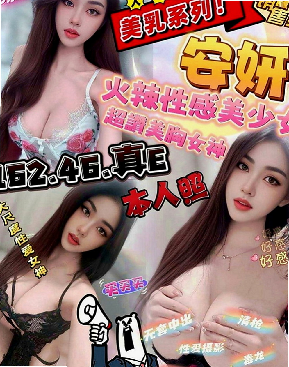 桃園定點茶|外約按摩：華芝 |氣質正妹|170cm|45kg|D罩杯|18歲|現正在徵長期固定炮友 最低價位即可嘗試  辦公OL 身材好 健談 床上比較強勢