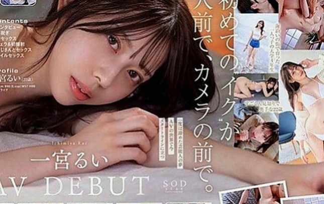 八里叫小姐：唐欣 |甜美大學生|169cm|47kg|C罩杯|18歲|讓你愛不釋手 享受獨家頂級奶泡  皮膚白嫩Q彈 CP值高完美配合