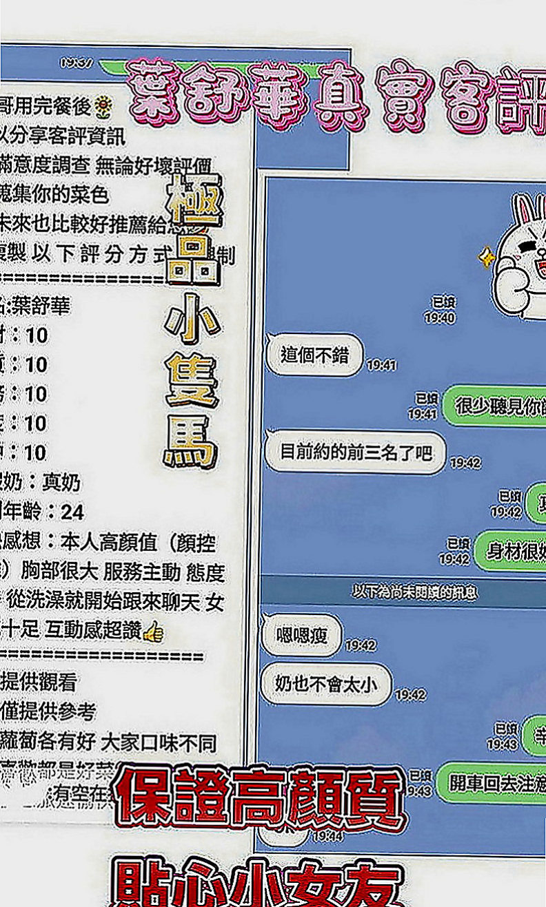 宜蘭伴遊：佳怡 |幼教老師|166cm|54kg|C罩杯|21歲|備註：妹妹沒什麼經驗喲 不然不要有新生抱怨詞