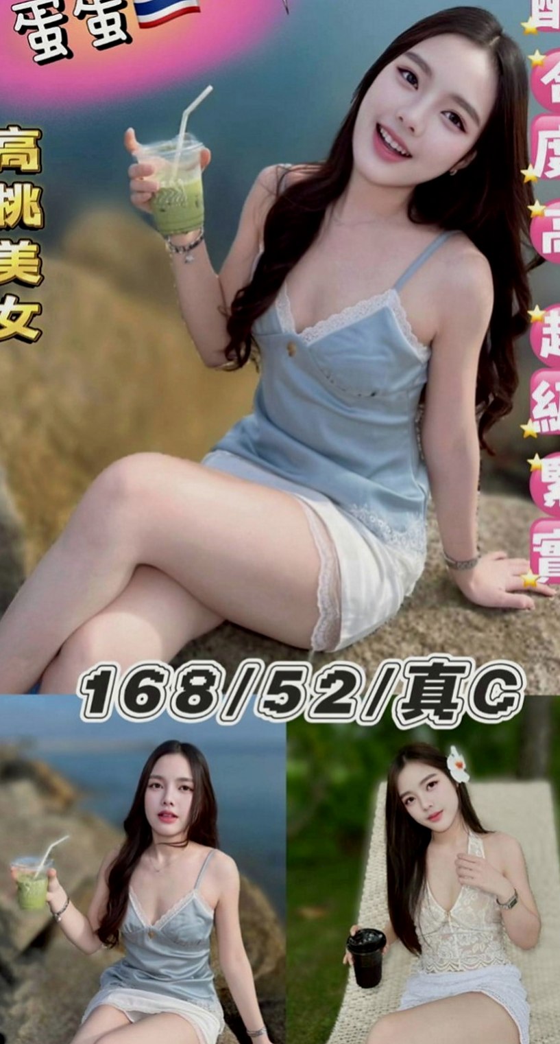 關廟找小姐：小詩 |遊戲廣告代言人|167cm|48kg|E罩杯|19歲|喜歡唱歌跳舞，特長是跳舞 前凸後翹S型 翹臀很性感
