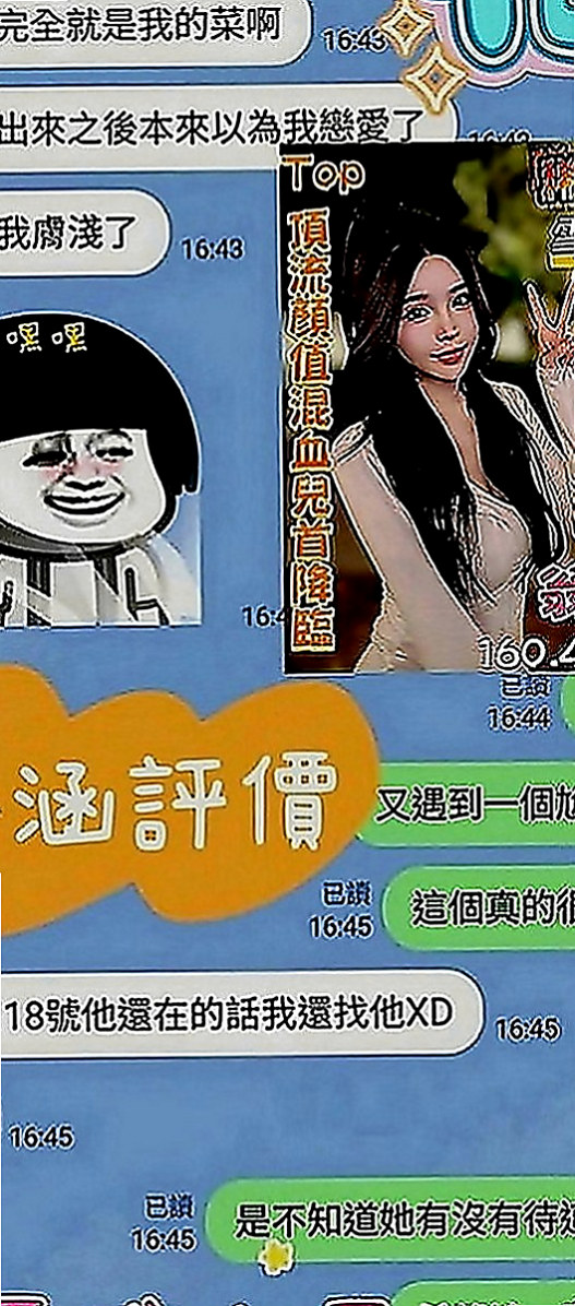 玉井外送茶：九兒 |內衣模特|164cm|53kg|D罩杯|19歲|不經挑逗摸幾下親幾下小妹就會有濕如果在挑逗幾下你手指就可以讓她高潮，