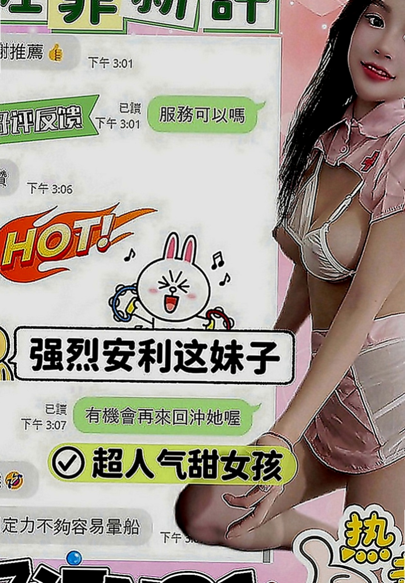 新竹定點茶|找女人：蘇菲亞 |藝術系校花|166cm|53kg|C罩杯|22歲|用她的小嘴幫你口交高檔優質 泳裝麻豆