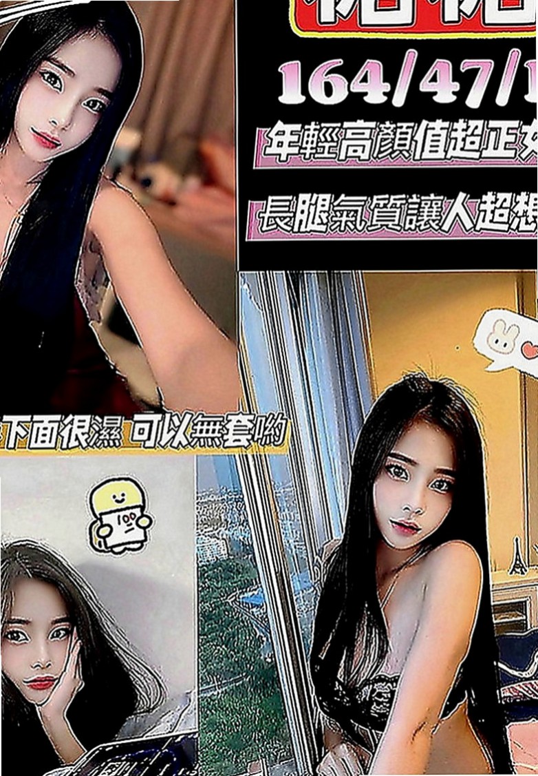台中找小姐：如芸 |小模兼職|169cm|46kg|C罩杯|24歲|可無套+可口爆+舌吻+69.水中蕭  下海只是想要嘗試不一樣的大屌插入~