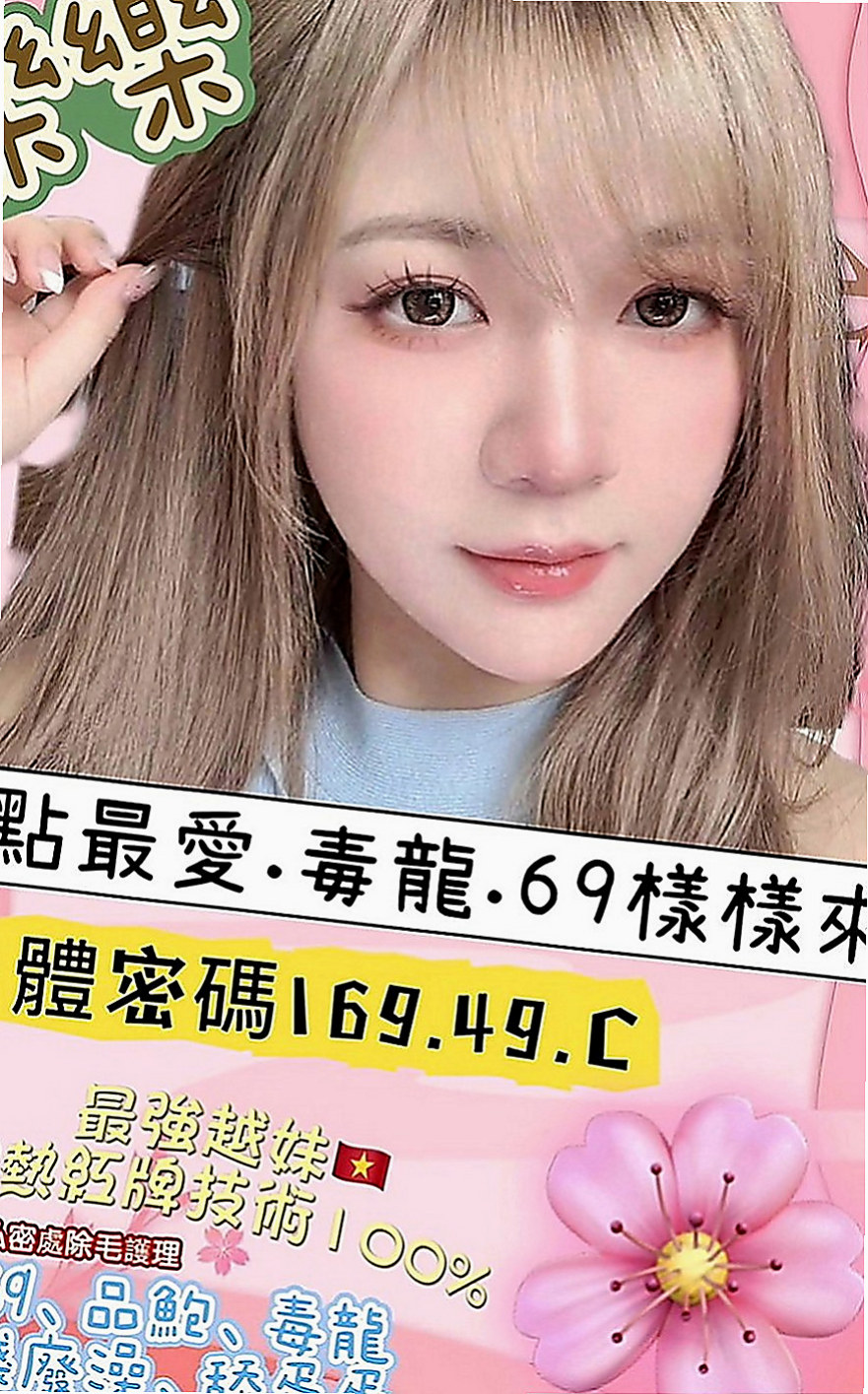 高雄美女外送：小小 |#護士兼職|164cm|52kg|D罩杯|23歲|沒有男朋友的她經常自己來 性欲很強 喜歡玩各種姿勢