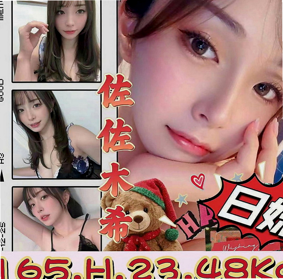 六甲外送：唯依 |清純學生|163cm|43kg|D罩杯|18歲|熱情有活力.性感美腿在點燃你的慾望之火的慾望之火