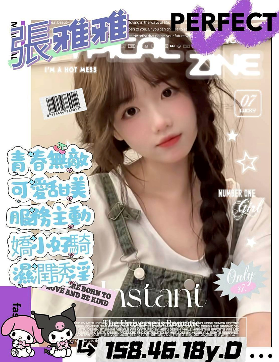 基隆定點茶|全套：辰光 |性感主播|165cm|50kg|D罩杯|22歲|深喉下下要命 不叫不停  性感帶給您回味青春的高潮